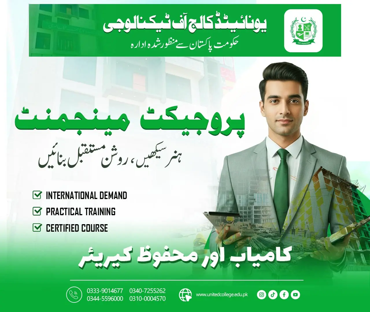 Project Management Course in Rawalpindi